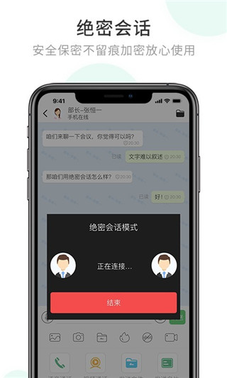 whatsapp官方app_颐和园官方app下载_whatsapp官方下载