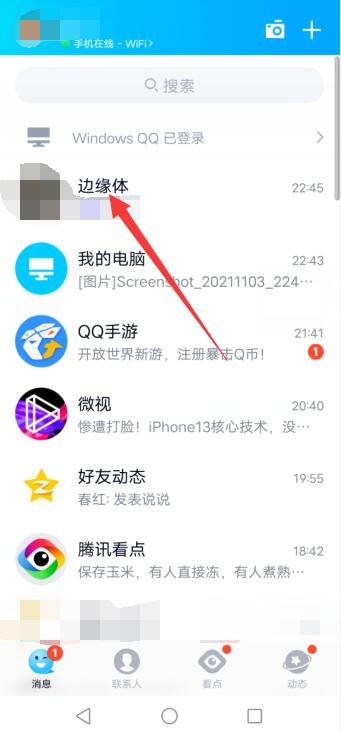 轻松用好whatsapp，掌握与全球紧密联系的秘诀