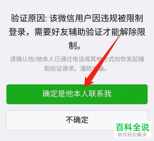 whatsapp怎么创建？_whatsapp_建制派whatsapp