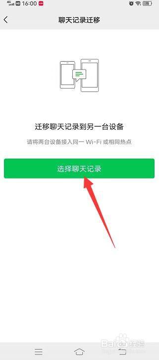 whatsapp_whatsapp怎么创建？_建制派whatsapp