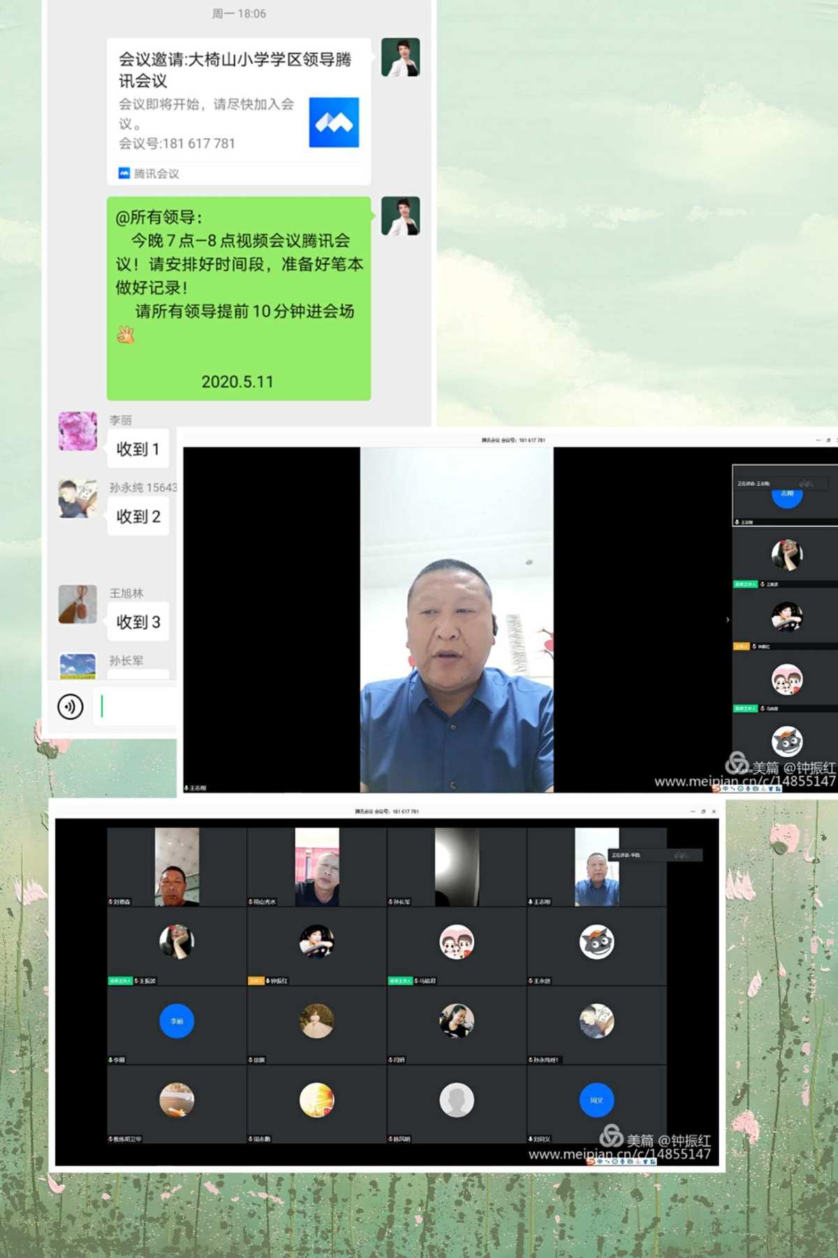 公司是什么意思_whatsapp是那个公司_公司是企业吗