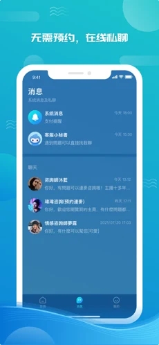 whatsapp中文版下载：技术专家视角