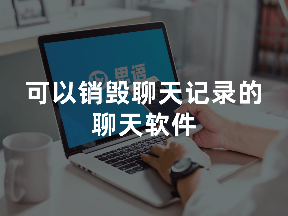 whatsapp官方正版：期待高级软件工程师