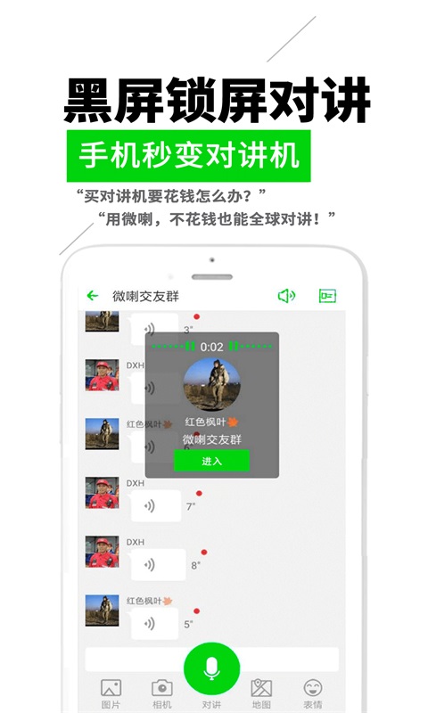 超值！尽享whatsapp官方app的魅力