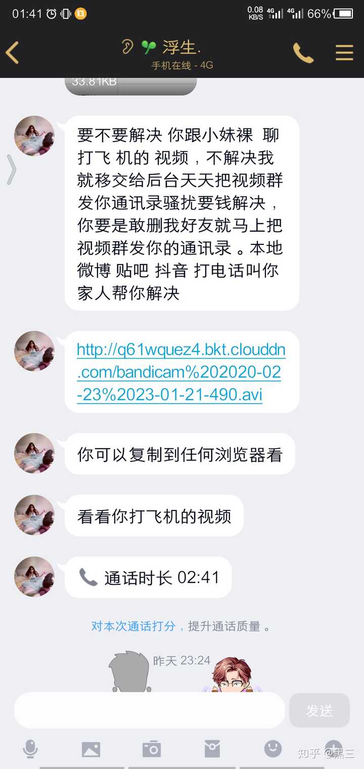 随时随地畅享WhatsApp中文版，轻松聊天更便捷