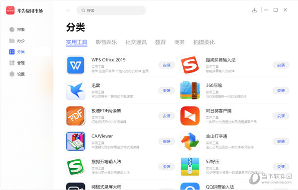 官网下载app豌豆荚_官网下载WhatsApp_whatsapp怎么下载官网