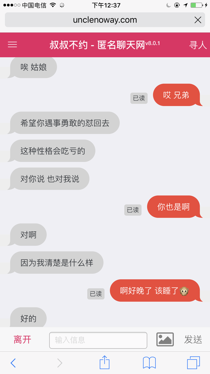 官方通报袁冰妍偷逃税_whatsapp官方app_官方辟谣植物油不能吃