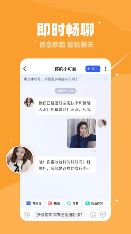 官方下载快手极速版_官方下载中国象棋_whatsapp官方下载