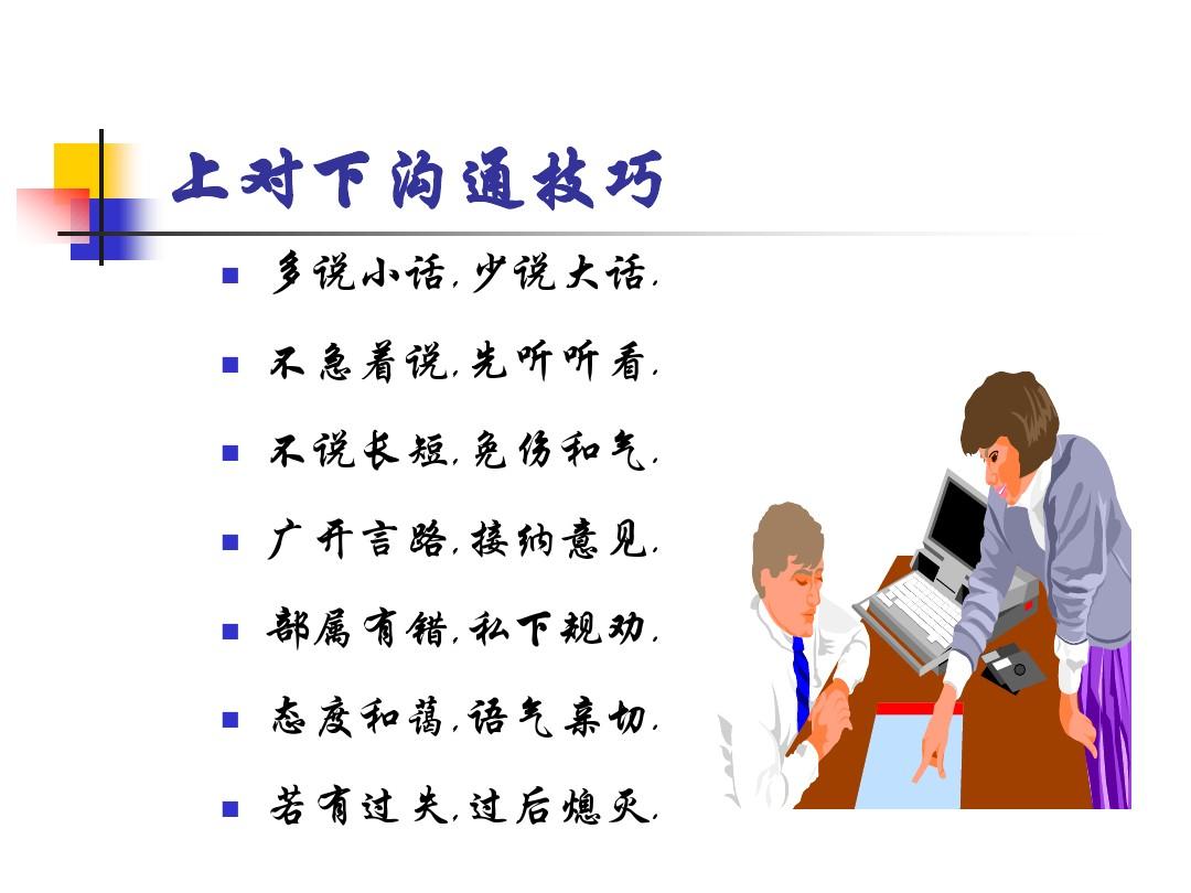 WhatsApp给我的生活带来了哪些重要价值？