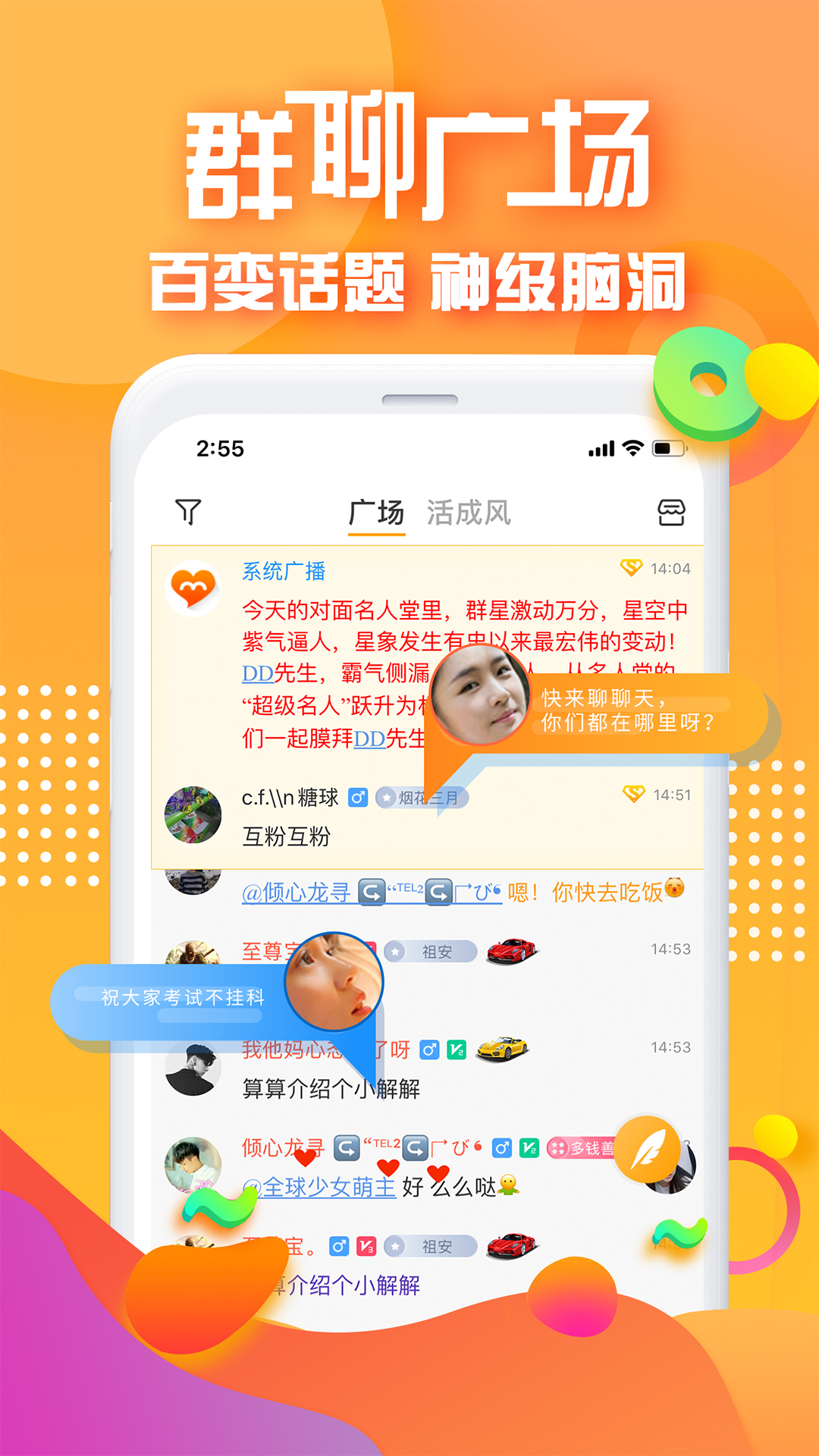 whatsapp最新版_whatsapp官网版中文下载_whatsapp官方下载