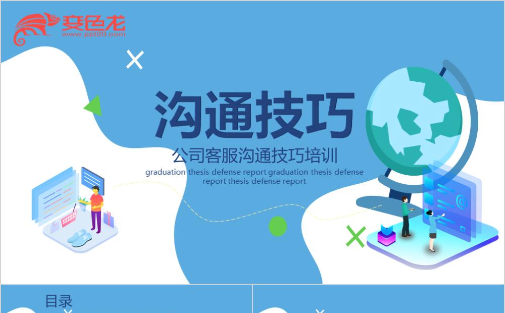 最新版WhatsApp，连接你我世界
