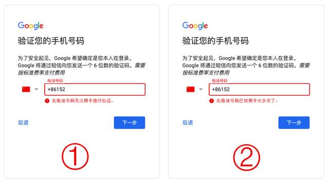 快速掌握WhatsApp账号创建技巧