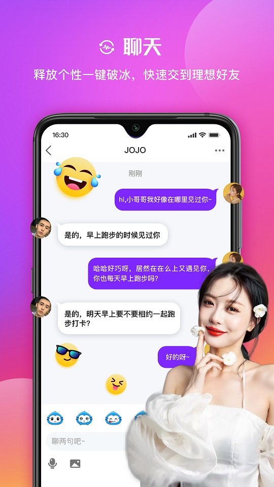 沟通更简单，下载whatsapp中文版