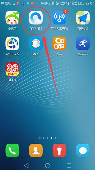 WhatsApp官网下载地址及使用教程