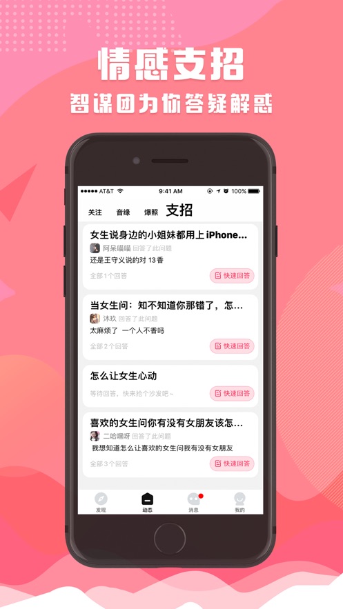 whatsapp官方app_官方回应工人往黄豆酱大小便_官方whatsapp免费下载