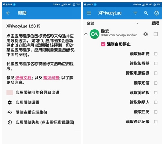 WhatsApp手机版，简单易用，优势突出