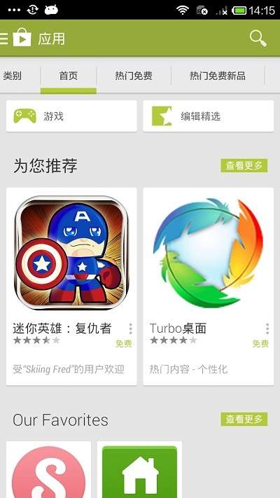 网络安全专家为用户呈现whatsapp正版下载