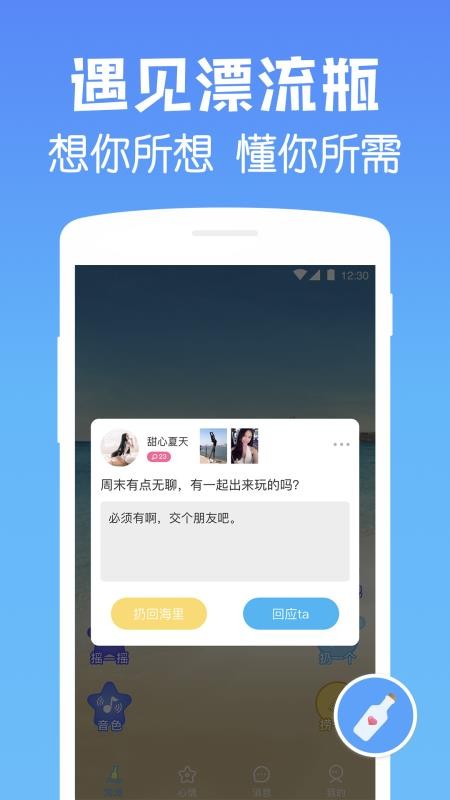 whatsapp安卓版：开发者深知的手机应用