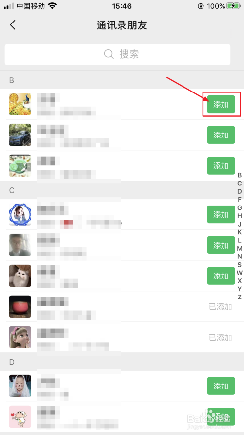 whatsapp聊天，手机号注册