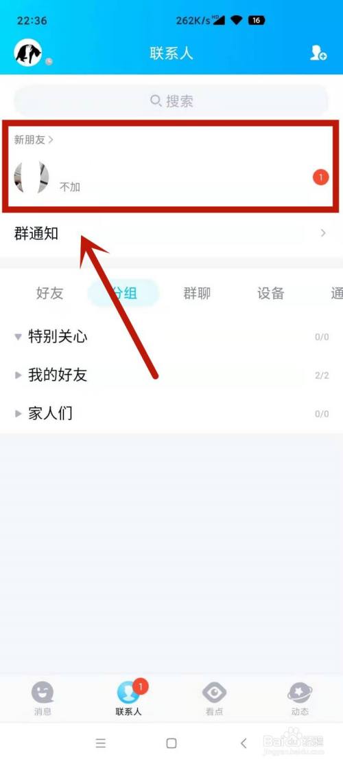 whatsapp如何聊天_whatsapp_聊天软件