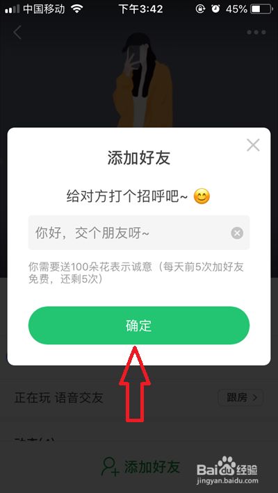 whatsapp_聊天软件_whatsapp如何聊天