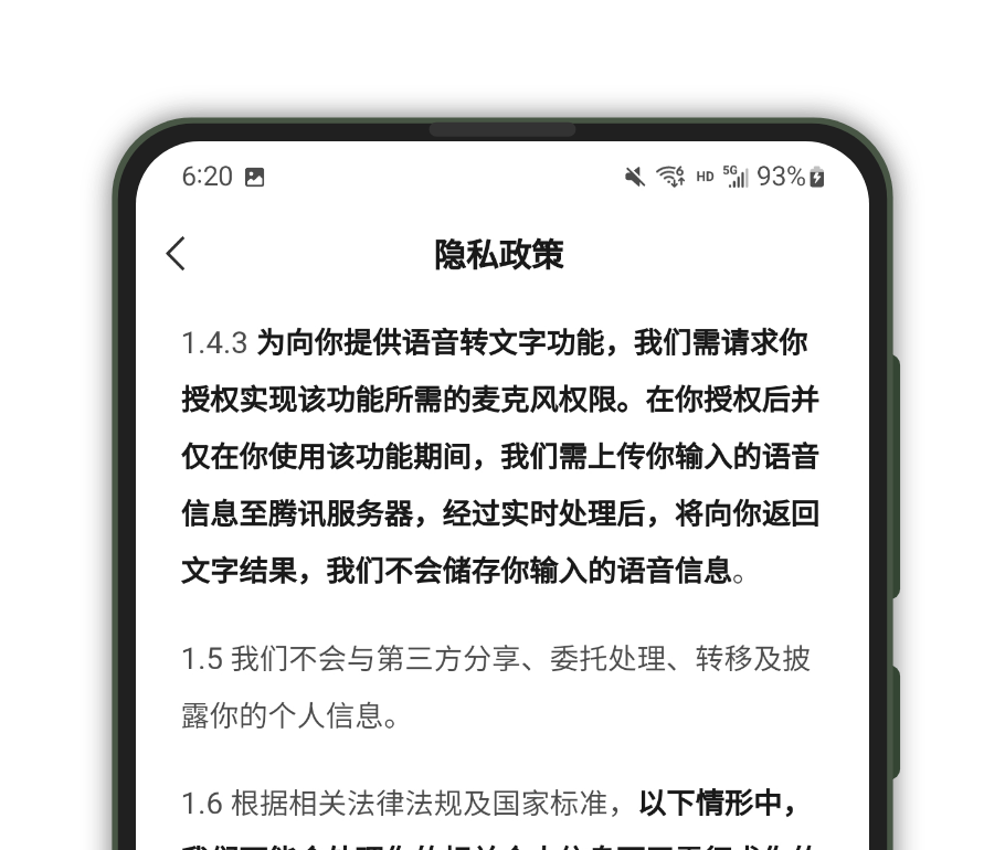 中文版手机SDR软件_whatsapp中文手机版_中文版手机电子琴