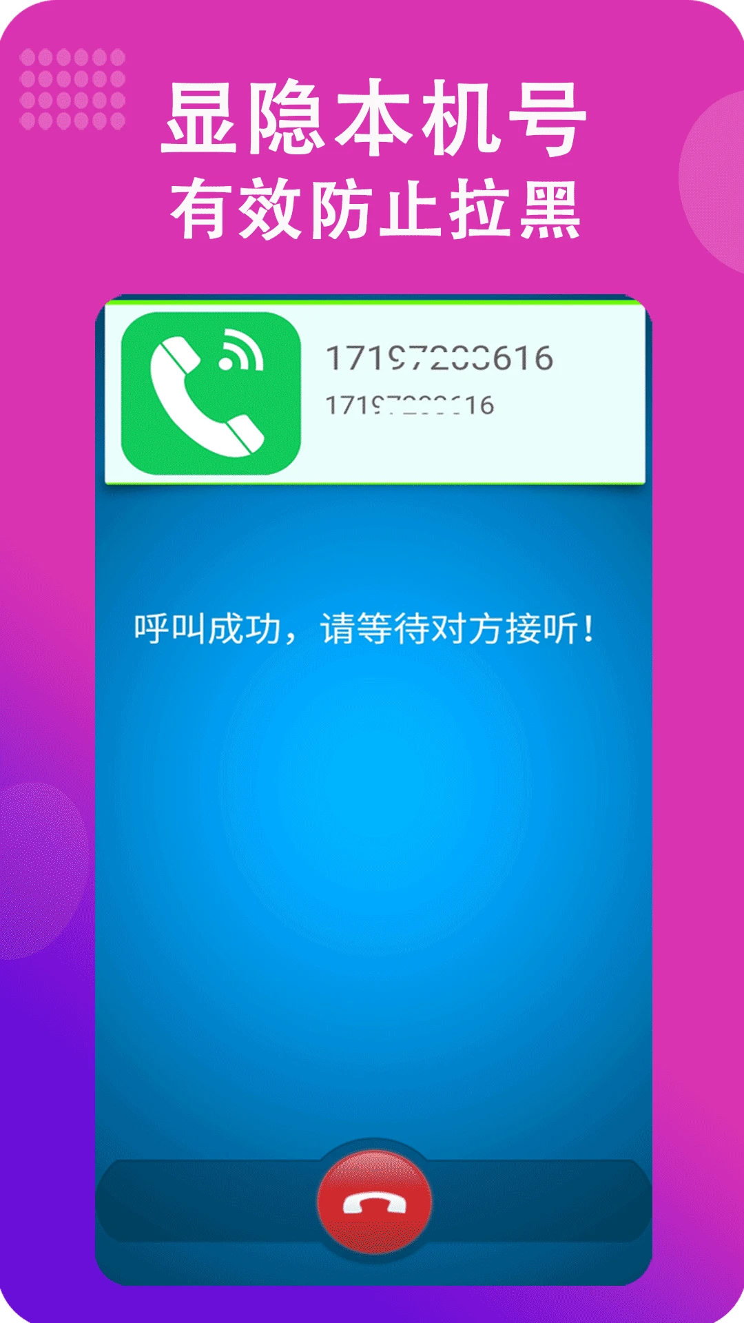 官网下载教程：轻松找到WhatsApp官方下载渠道