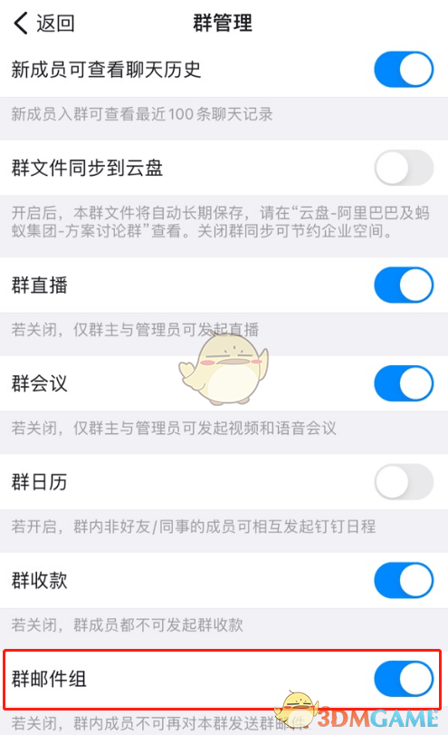 随时随地与老师交流，WhatsApp官方最新版下载