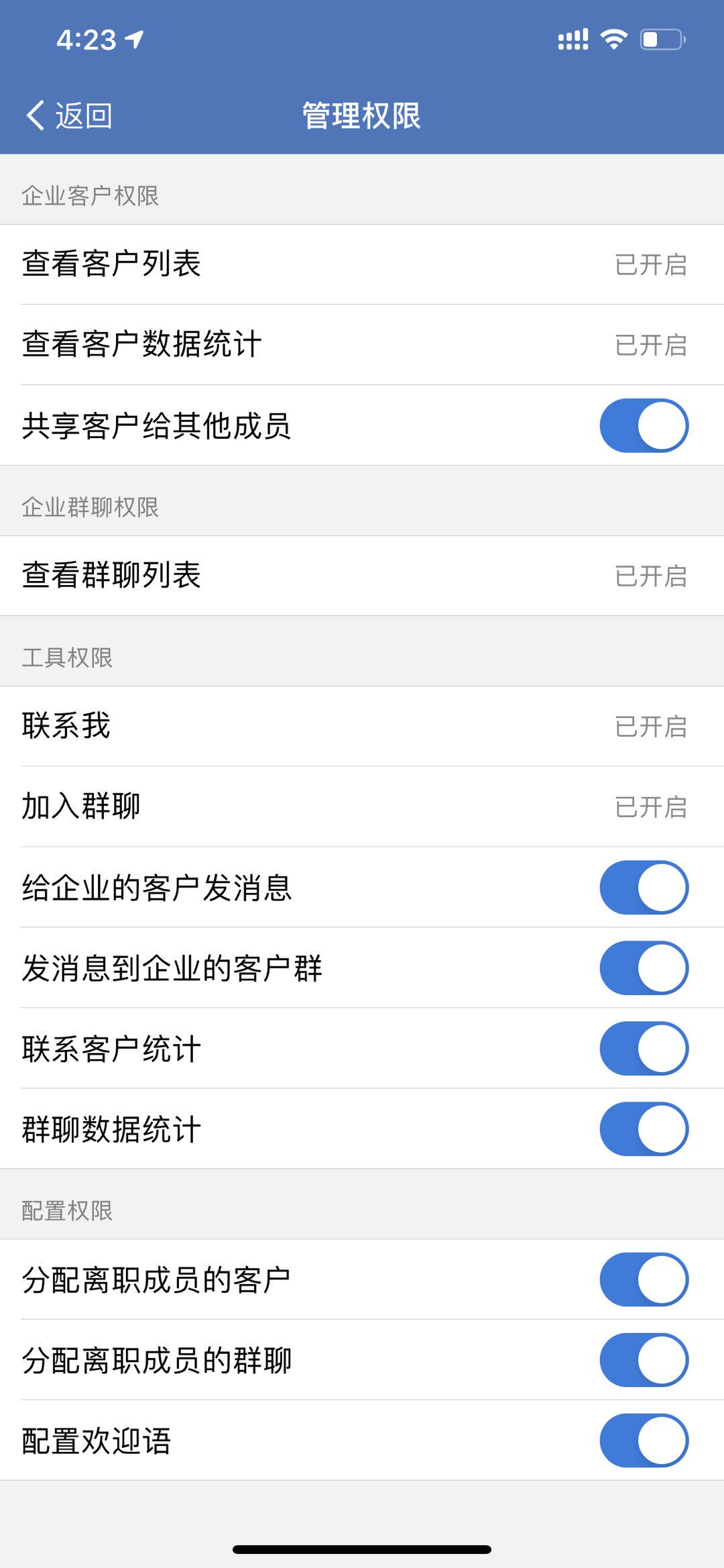 手机怎么用？教你玩转Whatsapp