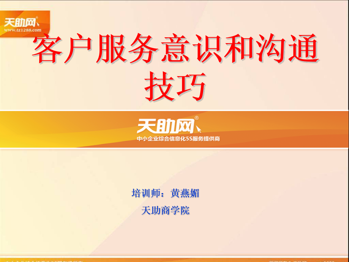 WhatsApp革新商务，助力你的成功