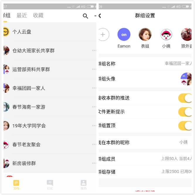 无限畅聊，随时随地体验WhatsApp官方正版