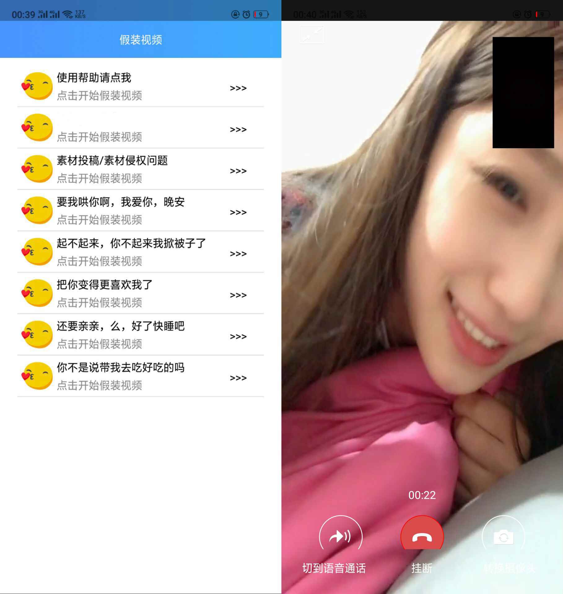 更便捷的WhatsApp聊天体验