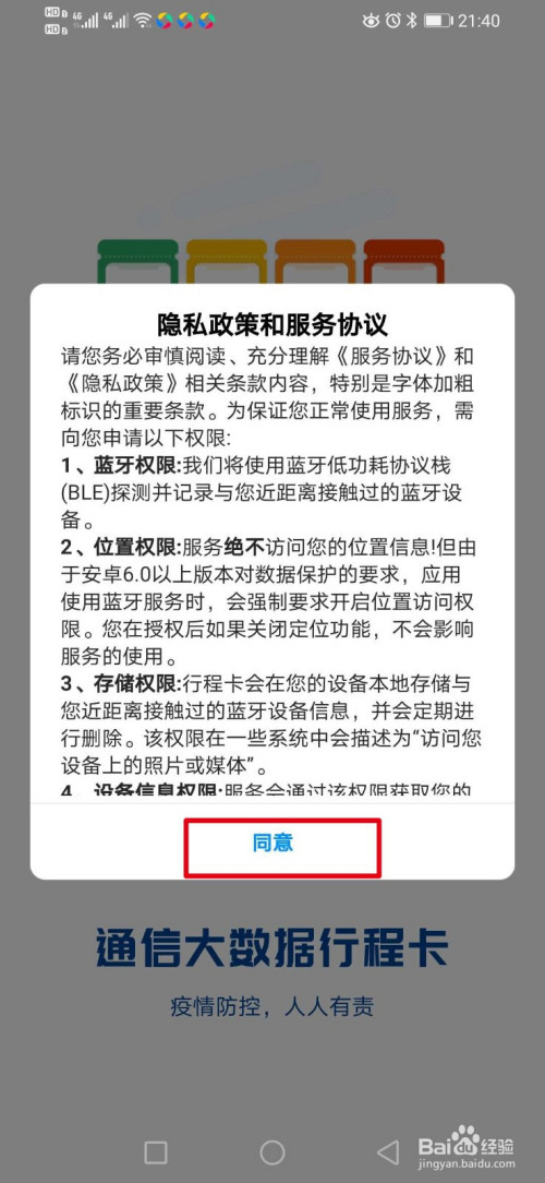 whatsapp官网版下载_樱花动漫官网下载版_飞飞手游官网下载版