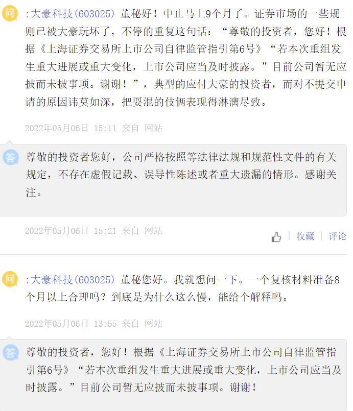 公司是什么意思_什么样的公司是骗子公司_whatsapp是那个公司