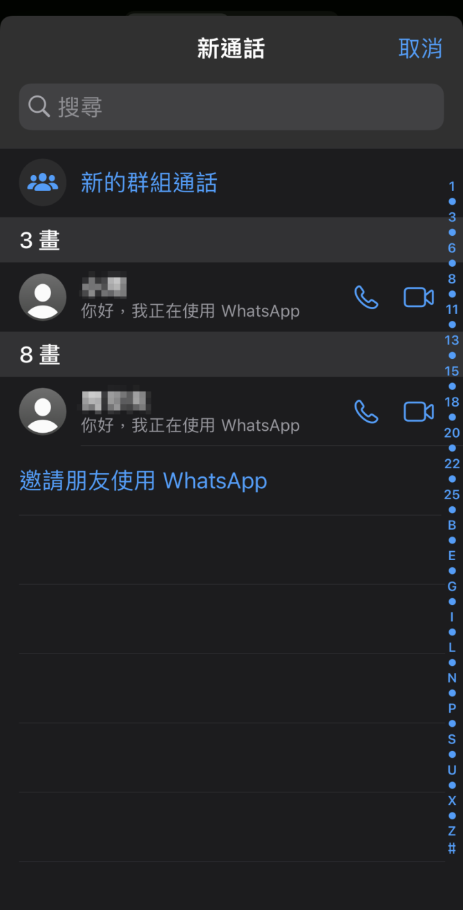 辅音声母k属于是_whatsapp是属于什么_属于是哪个电视剧插曲