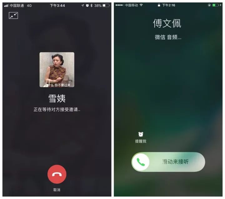 whatsapp是属于什么_辅音声母k属于是_属于是哪个电视剧插曲