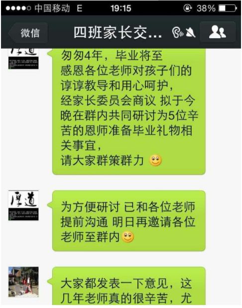 高效校园信息传递，WhatsApp助力学生家长