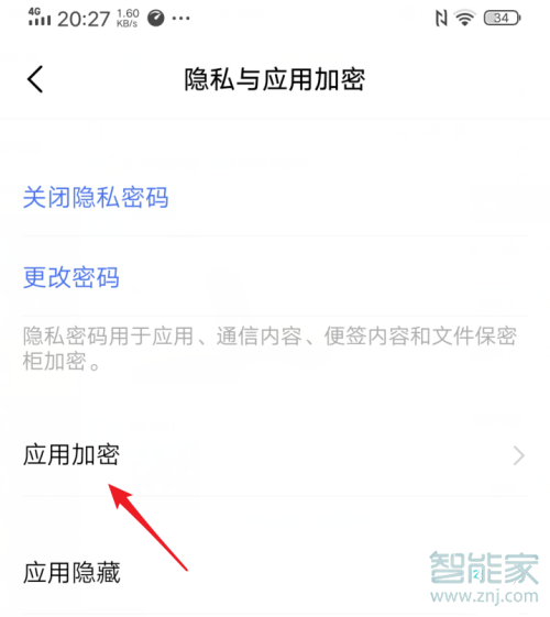 中文最新版的WhatsApp，无国界沟通体验