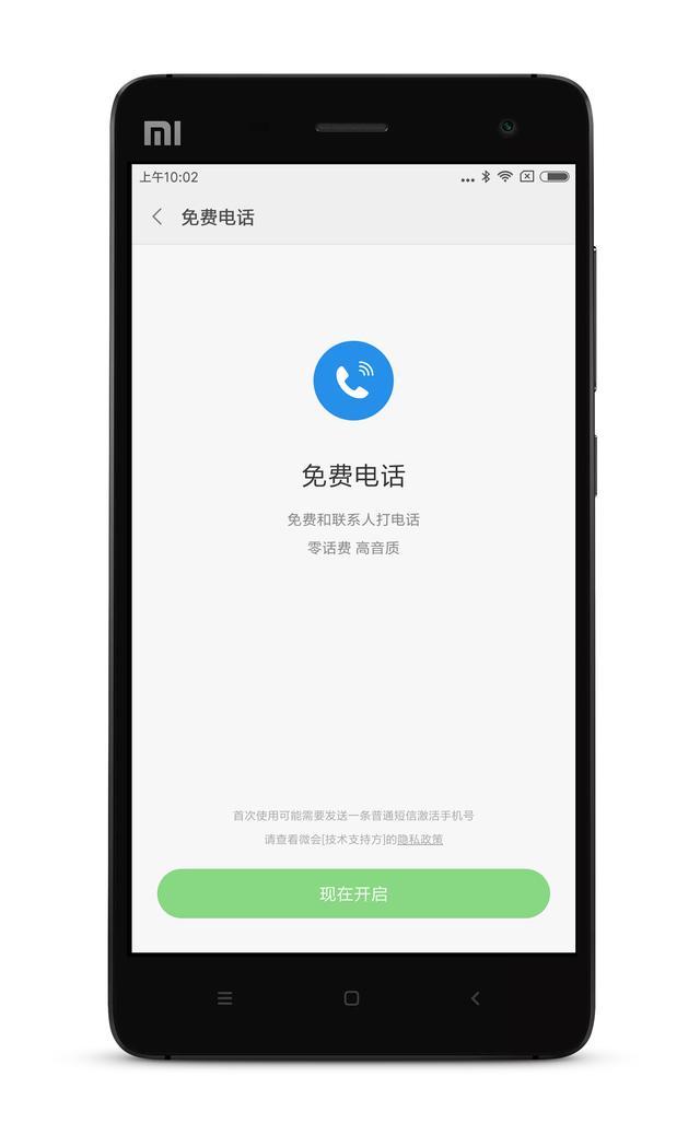 whatsapp官网版中文下载地址下载所带来的便利