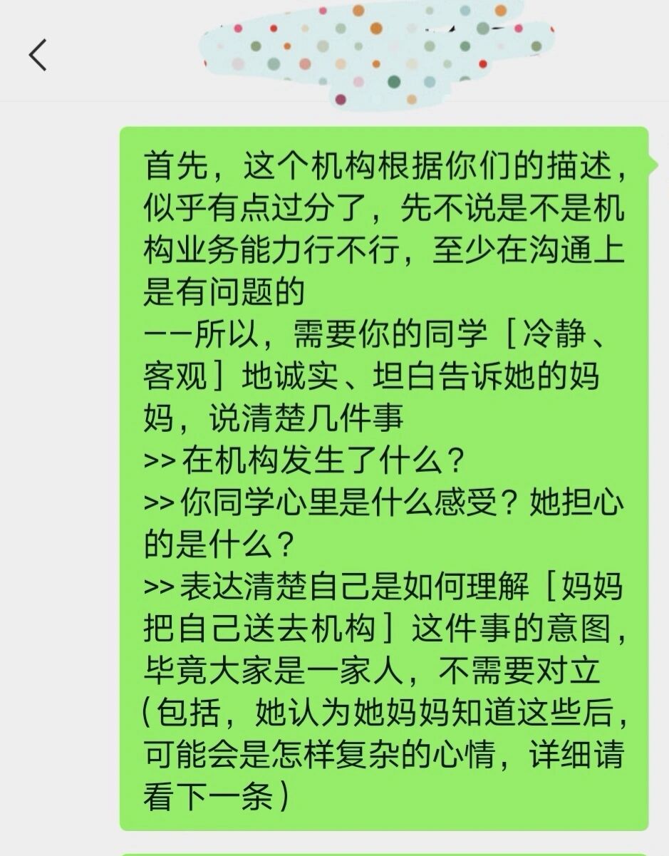 校长亲授whatsapp中文官方下载