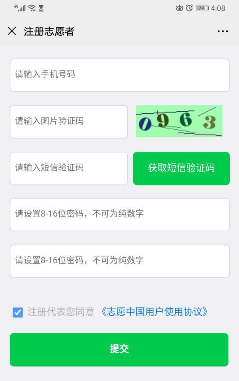 whatsapp怎么创建？_whatsapp怎么创建？_创建AppleID账号