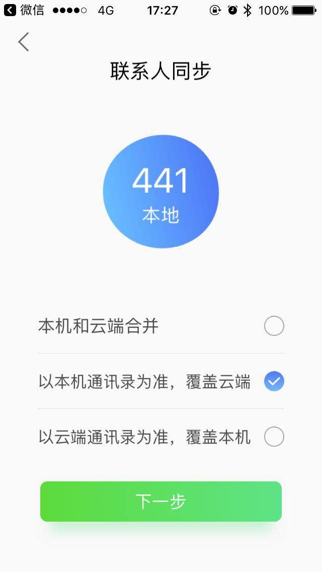 下载手机管家_下载手机铃声_whatsapp怎么下载手机