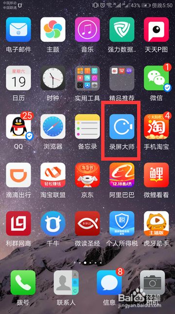 下载手机万能遥控器_下载手机壁纸_whatsapp怎么下载手机