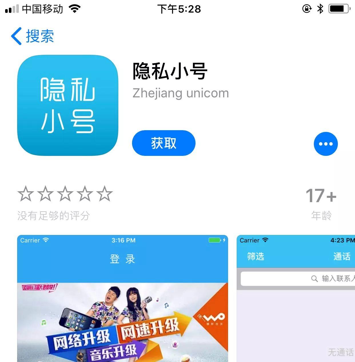 whatsapp官方下载