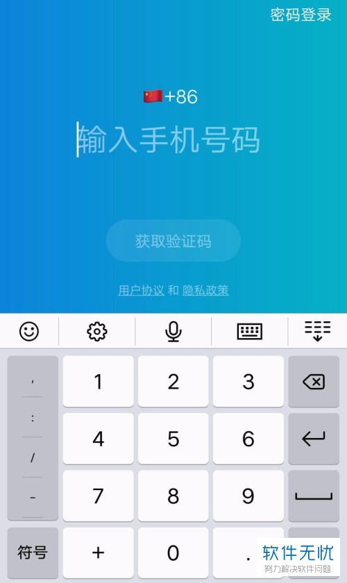 whatsapp怎么创建？_创建AppleID账号_whatsapp是什么