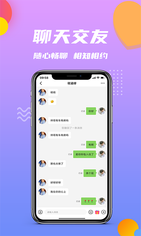 畅游whatsapp中文版，开启奇妙世界