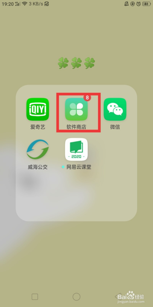 如何轻松下载安装WhatsApp应用？