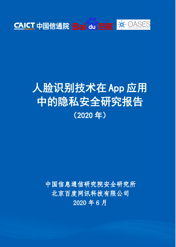 whatsapp官方app_官方回应工人往黄豆酱大小便_官方whatsapp下载安装