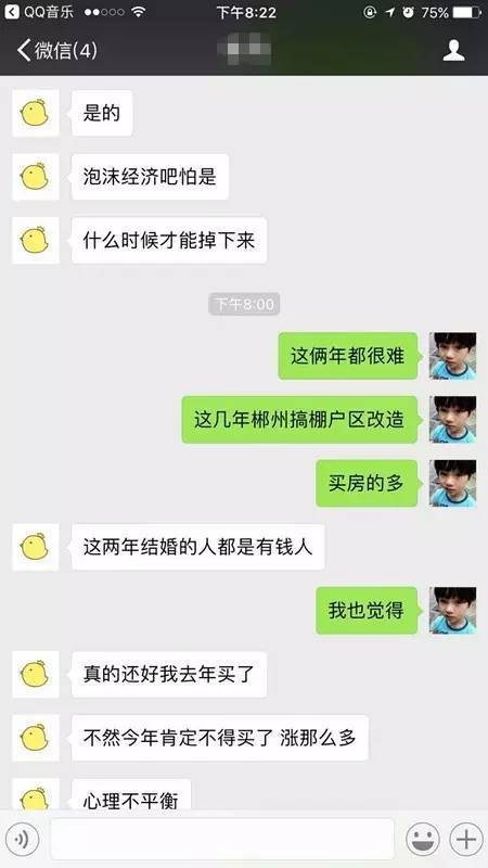 whatsapp官网下载