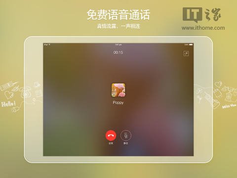 高效即时通讯工具：WhatsApp官方app的特点与优势